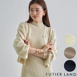 ライトベージュ | ニットワンピース×VネックカーデSET | futier land