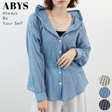 ブルー | シアーチェックフードシャツ | futier land