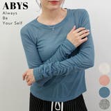 ブルー | 袖シャーリングシアートップス | futier land