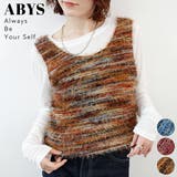 オレンジ | 【前後2WAY】ミックスシャギーニットベスト | futier land