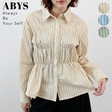 ベージュ | ストライプシャーリングシャツ | futier land