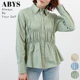 グリーン | ストライプシャーリングシャツ | futier land