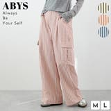 ピンク | ストライプカーゴパンツ | futier land