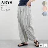 ホワイト | ストライプカーゴパンツ | futier land