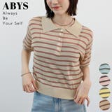 ベージュ | ボーダーシアーポロニット | futier land