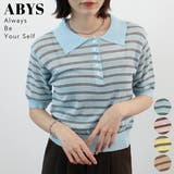 ブルー | ボーダーシアーポロニット | futier land