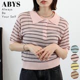 ピンク | ボーダーシアーポロニット | futier land