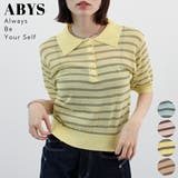 イエロー | ボーダーシアーポロニット | futier land