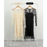 【インナーSET】レースワンピース | futier land | 詳細画像1 