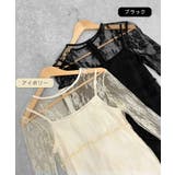 【インナーSET】レースワンピース | futier land | 詳細画像2 