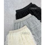 ティアードフリルロングスカート | futier land | 詳細画像2 