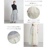 ティアードフリルロングスカート | futier land | 詳細画像3 