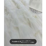 ティアードフリルロングスカート | futier land | 詳細画像4 