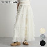 アイボリー | ティアードフリルロングスカート | futier land