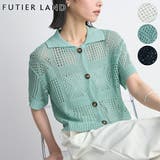 ミント | メッシュショート丈カーディガン | futier land