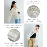 花レースシアーシャツ | futier land | 詳細画像3 