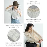 レーストップス | futier land | 詳細画像3 