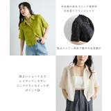 フリンジシャツ | futier land | 詳細画像3 