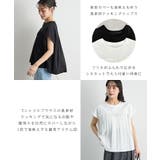 レース付きノースリーブTシャツ | futier land | 詳細画像3 