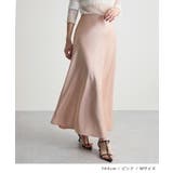 サテンスカート | futier land | 詳細画像7 