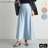 ブルー | サテンスカート | futier land