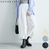 ホワイト | タックパンツ | futier land