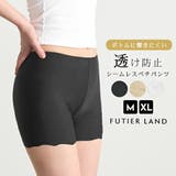 コットンカップ付きキャミソール | futier land | 詳細画像1 