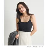 コットンバックレースアップカップ付きキャミソール | futier land | 詳細画像6 