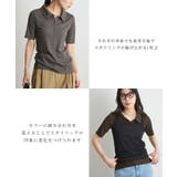 タンクレイヤードSETポロPO | futier land | 詳細画像3 