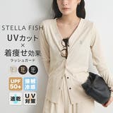 ロゴ入りリブカーディガン【UVカット 接触冷感 吸水速乾 | futier land | 詳細画像1