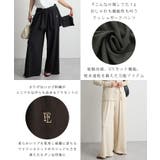 ロゴ入りリブパンツ【UVカット 接触冷感 吸水速乾 | futier land | 詳細画像6