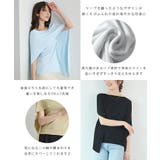 フレアトップス | futier land | 詳細画像4