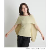 フレアトップス | futier land | 詳細画像8