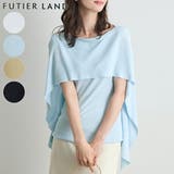 フレアトップス | futier land | 詳細画像1