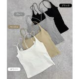 リブバックレースアップカップ付きキャミソール | futier land | 詳細画像3 
