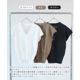 Vネックニットベスト | futier land | 詳細画像2 