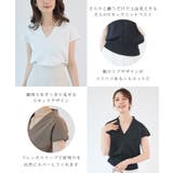 Vネックニットベスト | futier land | 詳細画像3 
