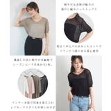 透かしニットトップス | futier land | 詳細画像3