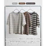 マルチボーダートップス | futier land | 詳細画像2