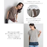 マルチボーダートップス | futier land | 詳細画像3