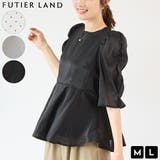 パフペプラムトップス | futier land | 詳細画像1