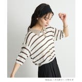 シアーボーダーポロニット | futier land | 詳細画像6 