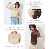 透かし編み配色ポロニット | futier land | 詳細画像4