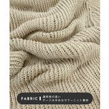 透かし編み配色ポロニット | futier land | 詳細画像5
