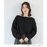 オフショルニット | futier land | 詳細画像5 