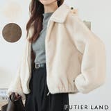 ファーブルゾン | futier land | 詳細画像1 
