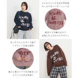 シャギーロゴニットトップス | futier land | 詳細画像3