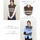 襟付きノルディックニットベスト | futier land | 詳細画像3 