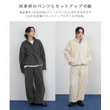 フリーストップス | futier land | 詳細画像4 