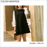 ワンピース 秋 冬 | futier land | 詳細画像2